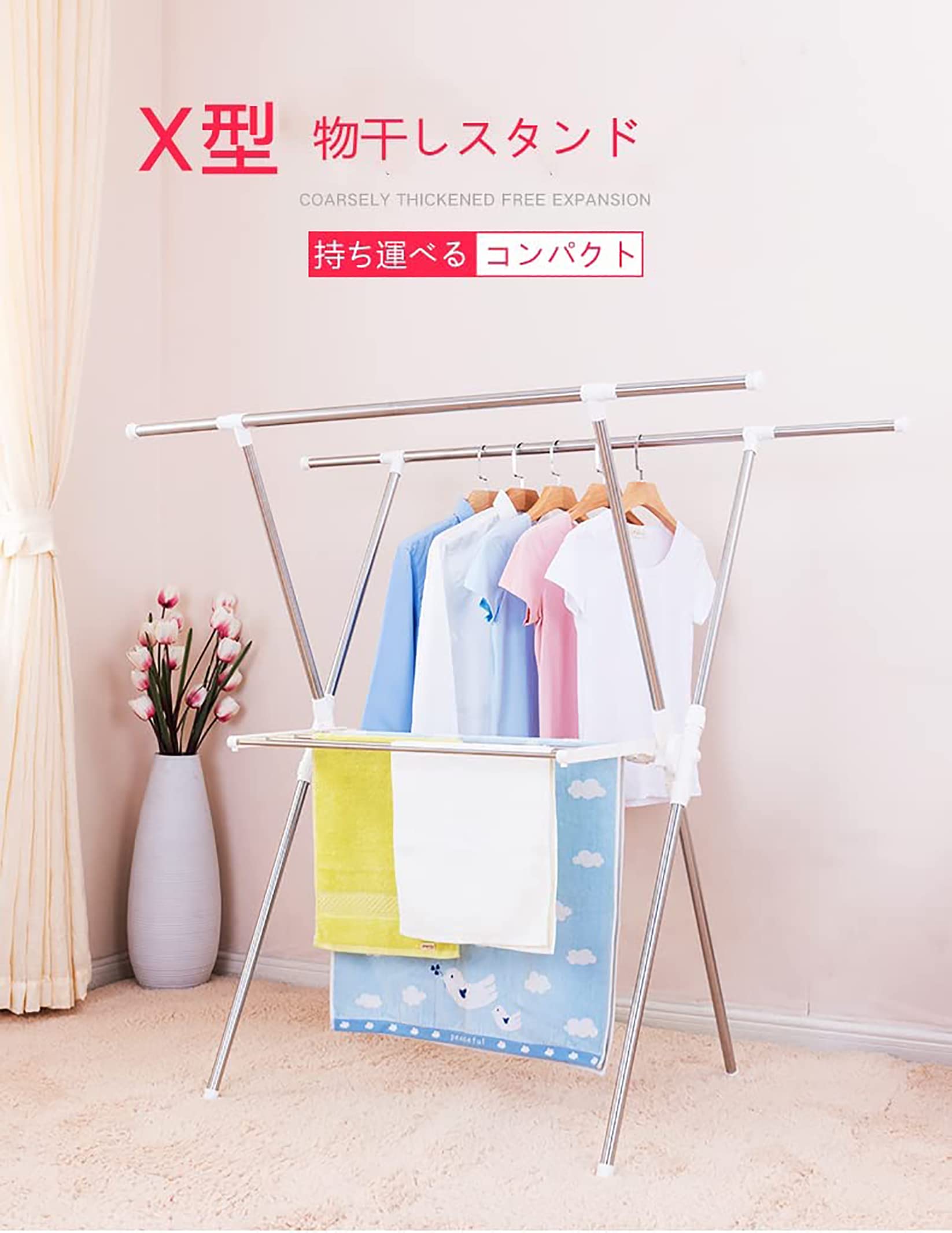 耐荷重60KGのステンレス製洗濯物干しスタンド、防錆仕様でコンパクトなサイズ 耐荷重60KGのステンレス製洗濯物干しスタンド、防錆仕様で